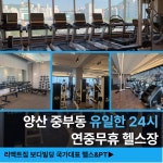 리액트짐