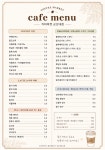 커피마켓 군산대점