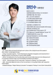 마석탑365정형외과의원