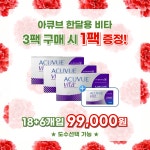 으뜸50안경 구로시장점