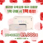 으뜸50안경 구로시장점