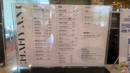 신원사선다원 | 차향다원