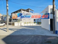 금강자연산회