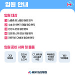 에이치요양병원