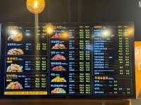 가마치통닭 의정부회룡역점
