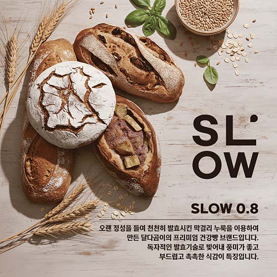 달다곰이 미사파라곤점 사진