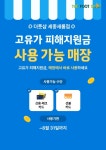 더풋샵마사지 세종새롬점