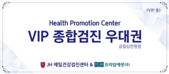 프라임에셋부동산공인중개사사무소