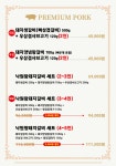 낙원갈비집 김해장유점
