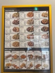 푸라닭 세종도담점