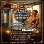 더케어