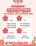 더메이커짐 울산구영점
