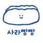 사라빵빵24 동읍점
