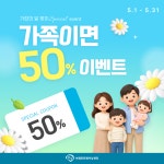 브레인트레이닝센터 일도명상치유점