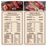 한마음정육식당 구의강변점
