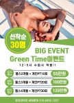 온리라이프 헬스 피티PT