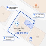 TWORLD 칸대리점 굴화장검점