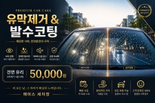 에이스세차장