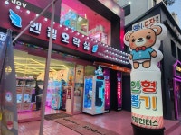 엔젤헌터스 연세대점