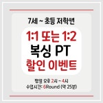더에이치복싱짐 수지점