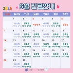 서울웃는아이소아치과의원