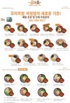 쎈언니떡볶이 천안본점