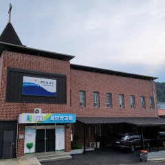 새단양교회