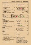 포레스트오늘숲 평택고덕시청점