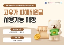 서울웃는아이소아치과의원