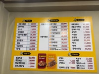 또봉이통닭 경기안산본오2호점