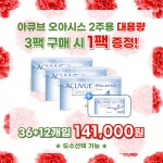 으뜸50안경 구로시장점