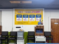 다오캐롬빌리지