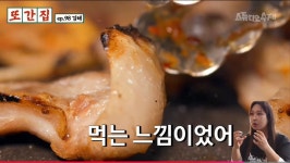 장인화로 우만본점