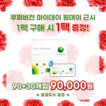 으뜸50안경 구로시장점