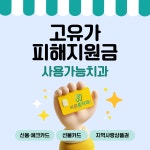 바른훈치과의원