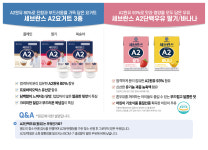 연세우유<북비산대리점> | 연세우유 서광주대리점
