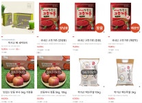 영농조합법인 안동학가산김치
