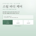 더스킨샵