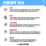 에이치요양병원