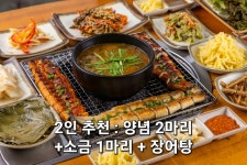 풍천장어