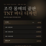 더스킨샵