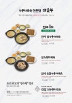 태을봉 쭈꾸미&누룽지백숙