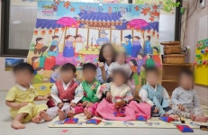 이편한세상어린이집