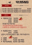 92년생닭발집 평내호평본점