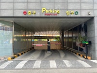 감일나무치과의원