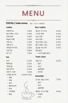 요리와술이있는집