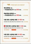 낙원갈비집 김해장유점