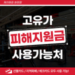 제이원짐 헬스PT 화정점