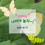 그리다플러렌 창원지점 | 오감그리다 창원점