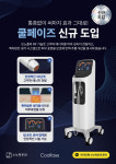 스누피부과의원